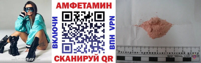 Амфетамин Premium Новоржев