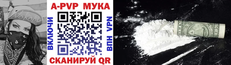 Alpha PVP крисы CK  Новоржев 