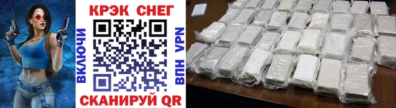 дарнет шоп  Новоржев  COCAIN Fish Scale 