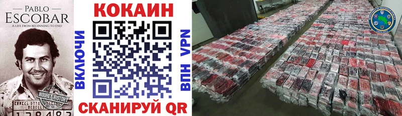 Cocaine Fish Scale Новоржев