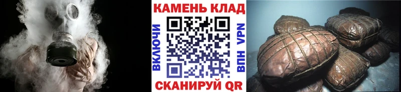 ГАШ Ice-O-Lator  дарнет шоп  Новоржев 