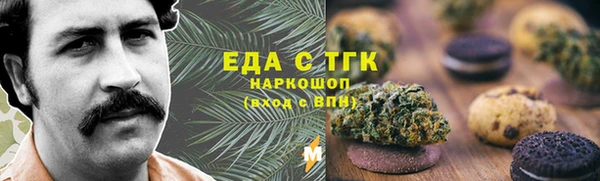 кокаин VHQ Гусь-Хрустальный