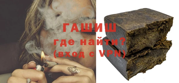 кокаин VHQ Гусь-Хрустальный
