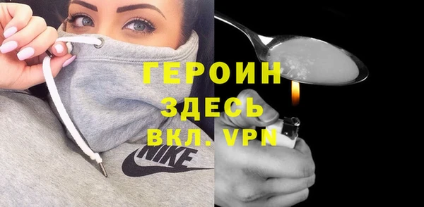 каннабис Гусиноозёрск