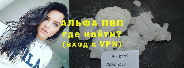 кокаин VHQ Гусь-Хрустальный
