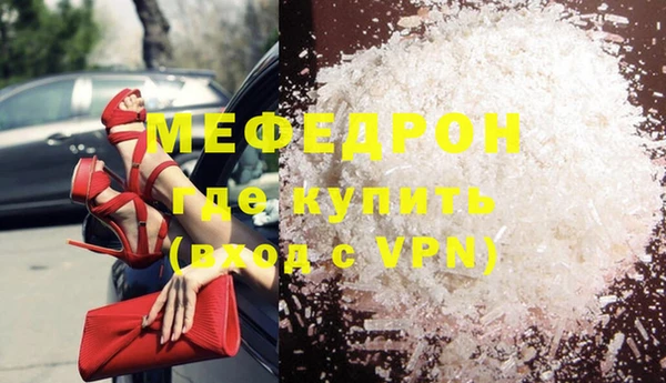 кокаин VHQ Гусь-Хрустальный