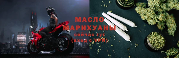 кокаин VHQ Гусь-Хрустальный