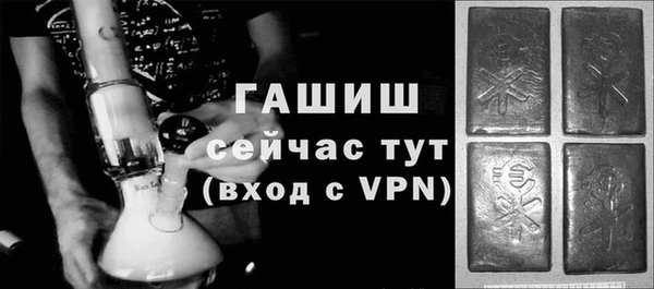 кокаин VHQ Гусь-Хрустальный