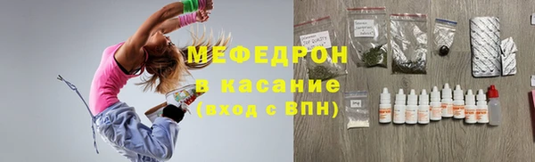 трава Горно-Алтайск