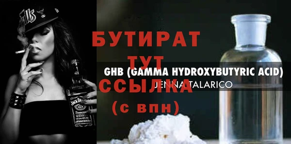 кокаин VHQ Гусь-Хрустальный