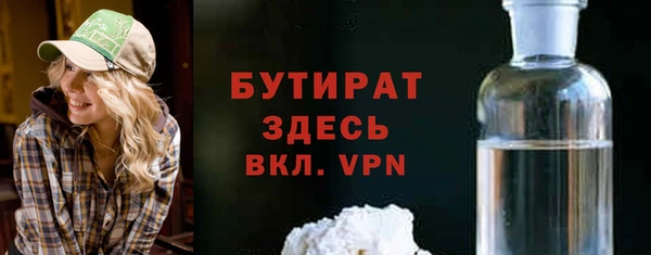 каннабис Гусиноозёрск