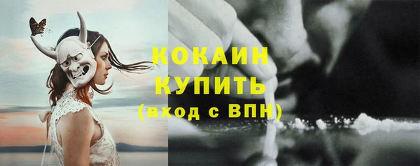 каннабис Гусиноозёрск