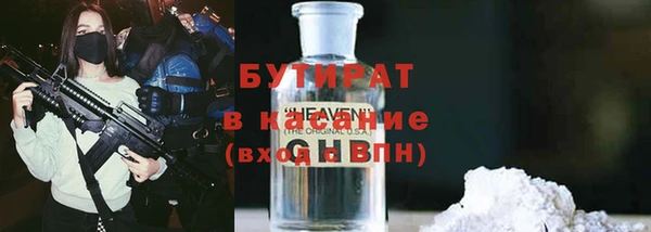 прущие крисы Гусев