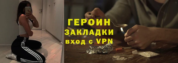 кокаин VHQ Гусь-Хрустальный