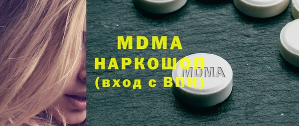 каннабис Гусиноозёрск