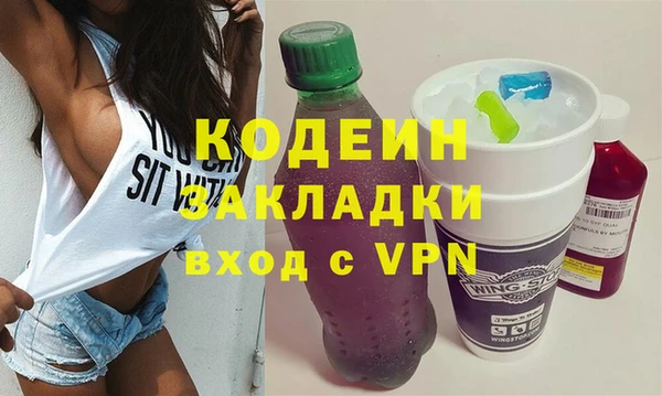 кокаин VHQ Гусь-Хрустальный