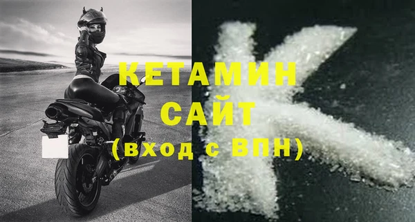 кокаин VHQ Гусь-Хрустальный