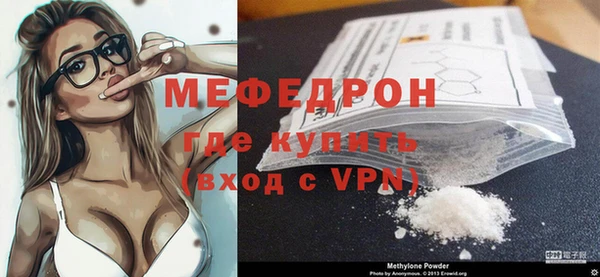 кокаин VHQ Гусь-Хрустальный