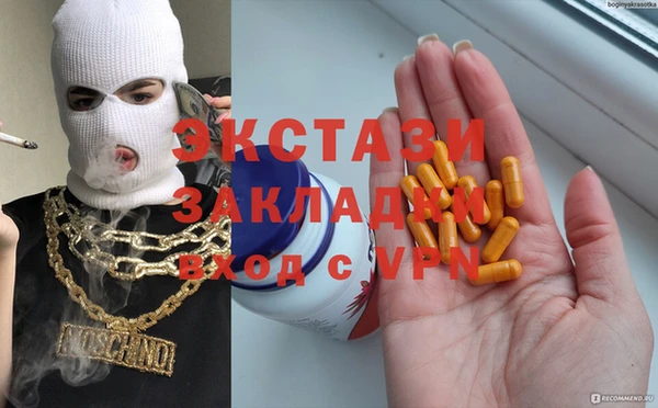гидра Горнозаводск