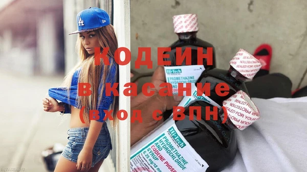 каннабис Гусиноозёрск