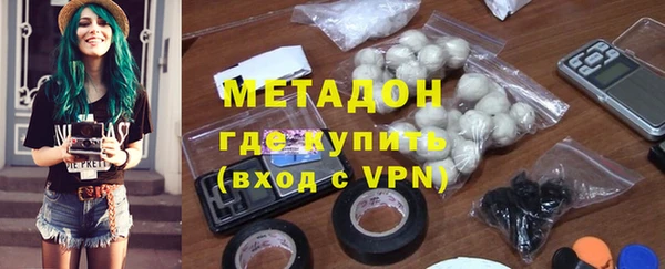 кокаин VHQ Гусь-Хрустальный