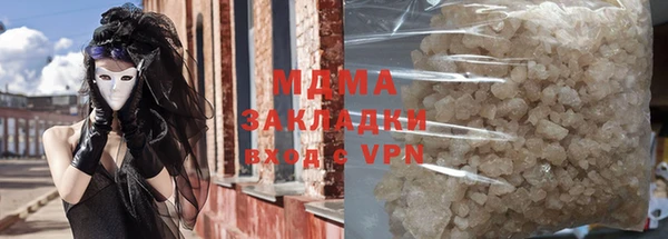 каннабис Гусиноозёрск