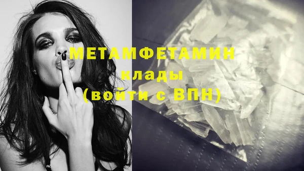 каннабис Гусиноозёрск