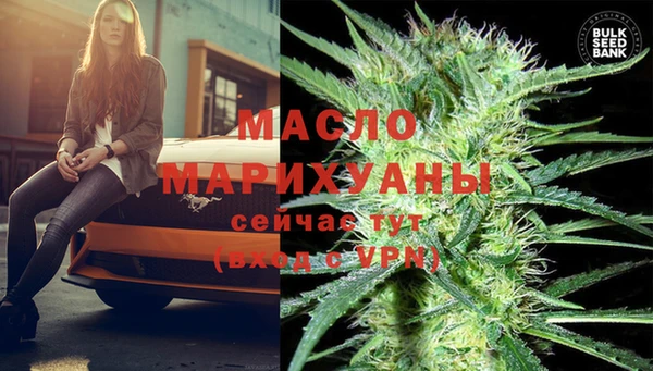 каннабис Гусиноозёрск