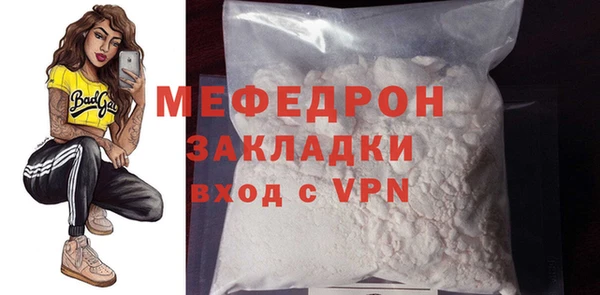 каннабис Гусиноозёрск