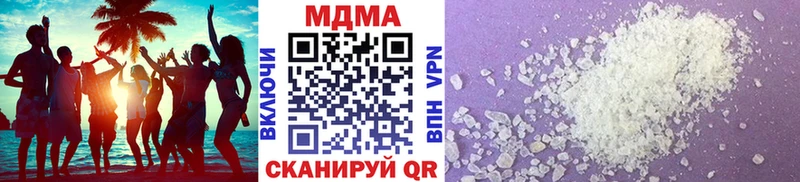 магазин Новоржев ОМГ ОМГ ссылка MDMA молли