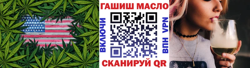 ТГК гашишное масло  наркотики  Новоржев 