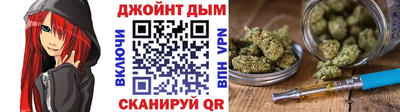Канабис LSD WEED  ссылка на мегу сайт  Новоржев 